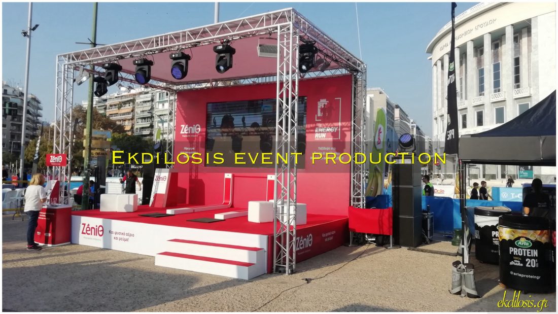 εταιρική εκδήλωση ΖΕΝΙΘ με εξοπλισμό από την EKDILOSIS event production