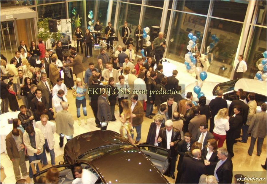 επαγγελματικές & εταιρικές εκδηλώσεις της Ekdilosis event production