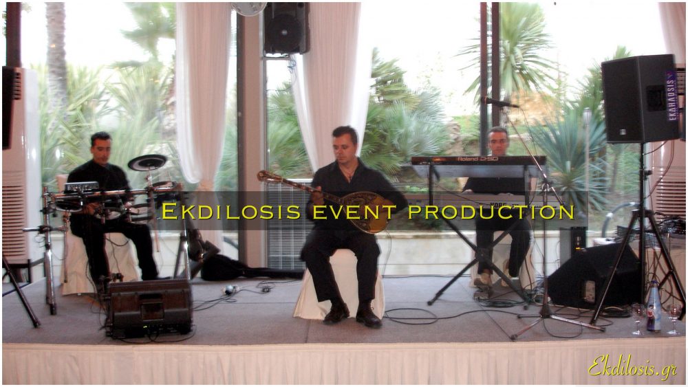 dj εκδηλώσεων γάμων πάρτι Ekdilosis event production
