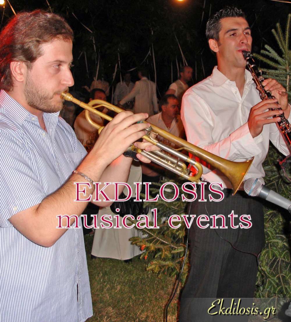 παραδοσιακή ορχήστρα εκδηλώσεων γάμου & πάρτι Ekdilosis event production