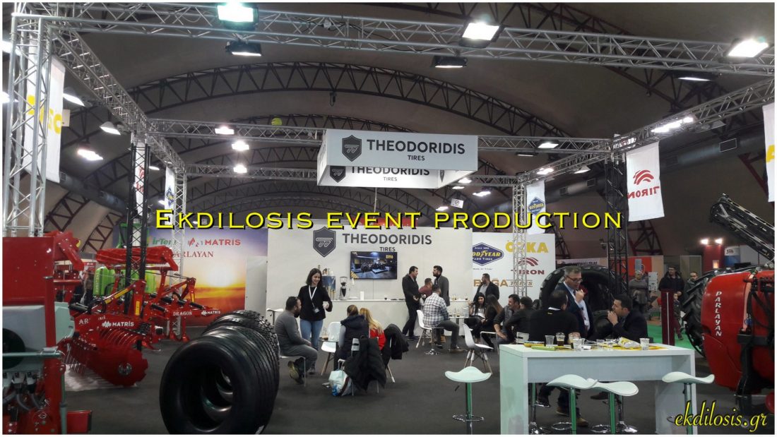 επαγγελματικές & εταιρικές εκδηλώσεις της EKDILOSIS event production