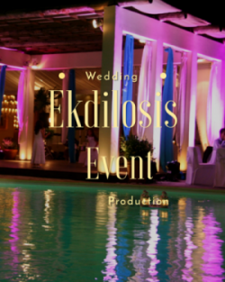 φωτισμοί γαμήλιων εκδηλώσεων Ekdilosis event production