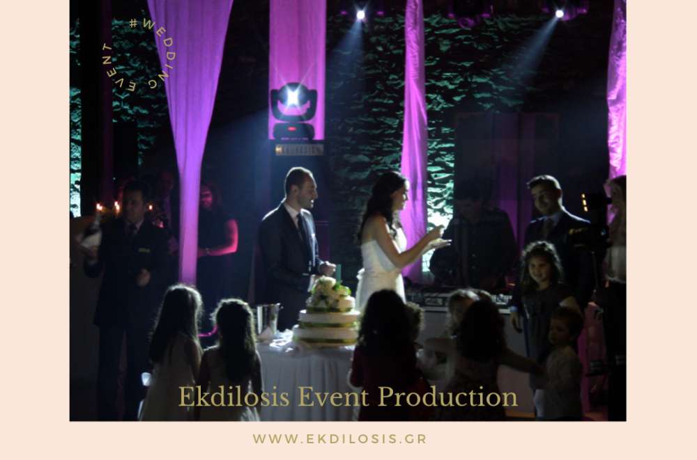 γαμήλιες εκδηλώσεις, δεξιώσεις & πάρτι Ekdilosis event production