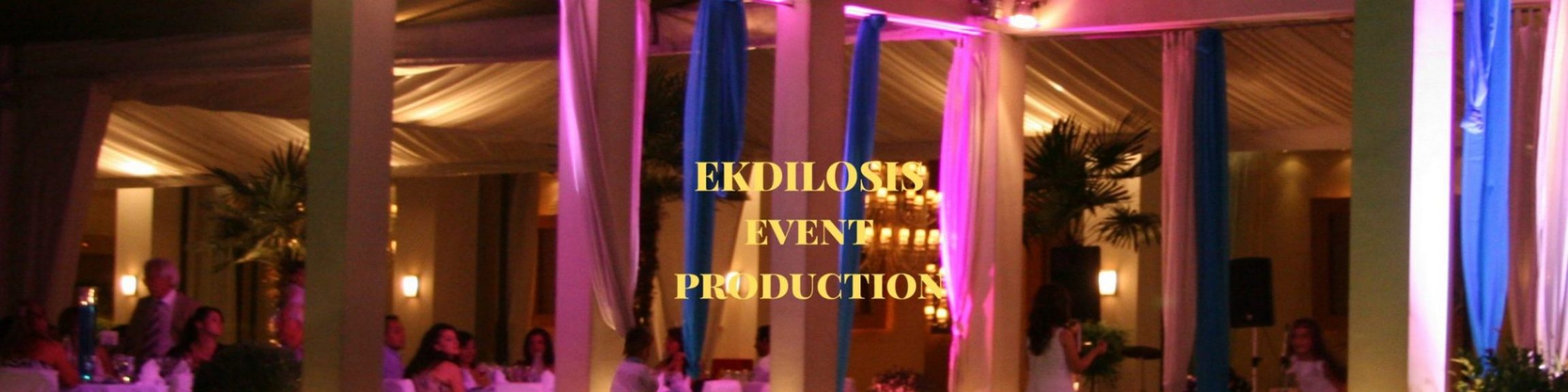 φωτισμός παρτι γάμου & εκδηλώσεων της EKDILOSIS event production