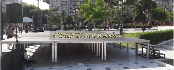 εξέδρα για φεστιβάλ, μουσική & γαμήλια εκδήλωσης της EKDILOSIS event production