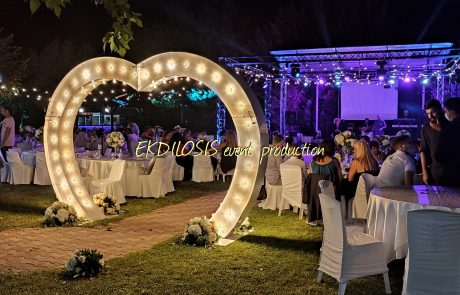 φωτισμένη καρδιά εκδηλώσεων, γάμων & πάρτι από την Ekdilosis event production