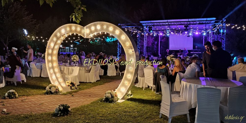 φωτισμένη καρδιά εκδηλώσεων, γάμων & πάρτι από την Ekdilosis event production