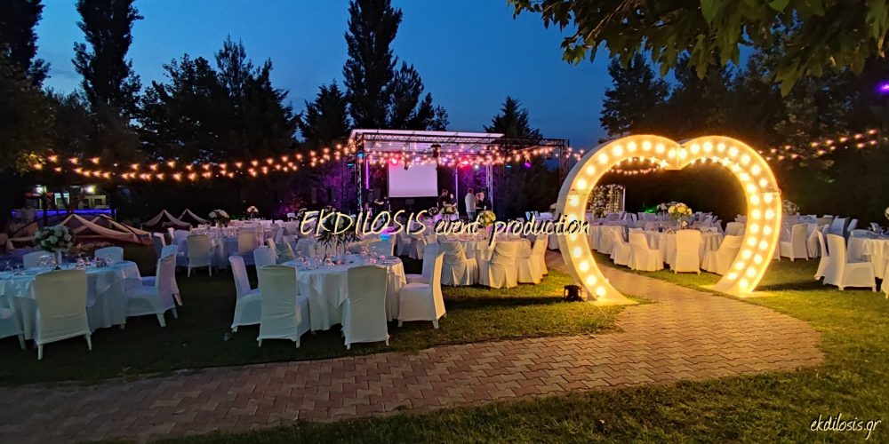 εξοπλισμός εκδήλωσης γάμου, πάρτι της EKDILOSIS event production