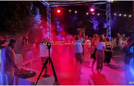 σενάριο φωτισμού εκδηλώσεων & εξοπλισμός εκδηλώσεων γάμων, πάρτι & δεξιώσεων της EKDILOSIS event production