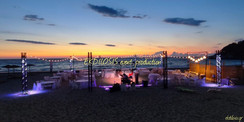 γάμος πάρτι στην αμμουδιά με πίστα χορού, φωτισμό & πυροτεχνήματα από την EKDILOSIS event production