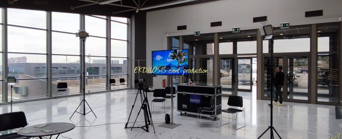 ενοικίαση τηλεόρασης για την ΔΕΘ, τηλεόραση εκδηλώσεων, εκθέσεων & συνεδρίων από την EKDILOSIS event production