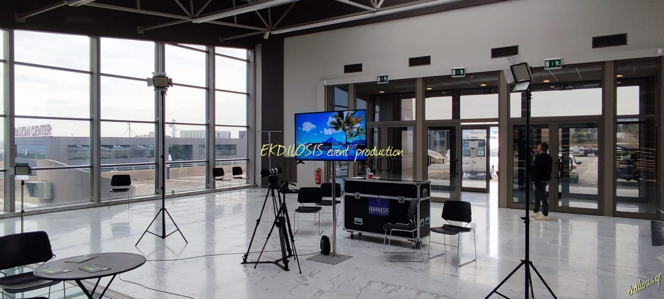 τηλεόραση εκδηλώσεων, εκθέσεων & συνεδρίων από την EKDILOSIS event production