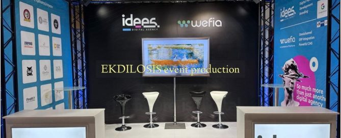 Ενοικίαση οθονών- τηλεοράσεων για τη ΔΕΘ 2026 ,Τηλεοράσεις στην Artozyma, τηλεοράσεις εκδήλωσης, ενοικίαση τηλεοράσεων για την δεθ 2024 και δημιουργία περιπτέρων για έκθεση της EKDILOSIS event production