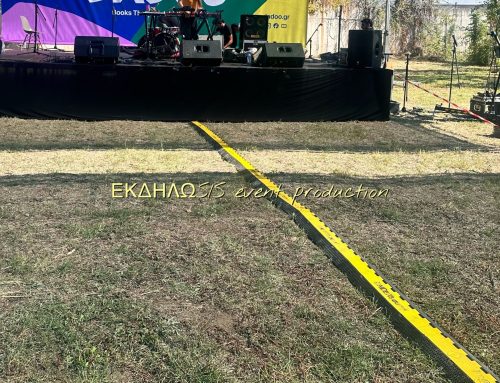 Κανάλια Καλωδίων για Εκδηλώσεις – Ενοικίαση Cable Cross