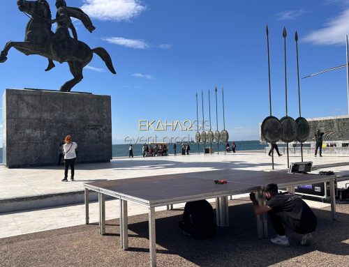 Εξέδρα για τις εκδηλώσεις