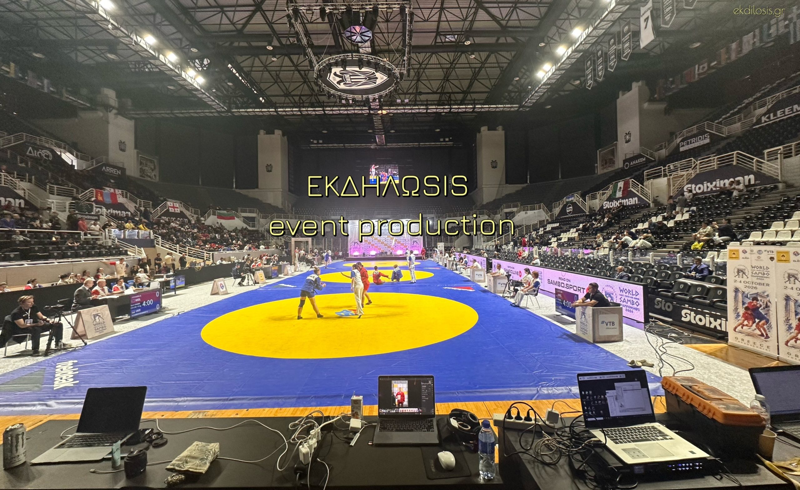 παραγωγές αθλητικών εκδηλώσεων ΕΚΔΗΛΩSIS event production Σχεδιασμός και παραγωγή αθλητικών εκδηλώσεων ΕΚΔΗΛΩSIS event production